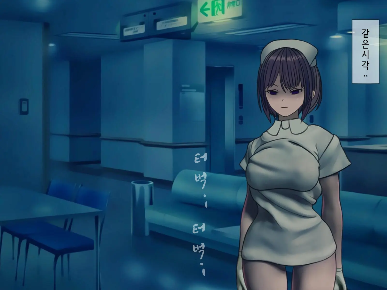 Sakusei Byoutou (9) ~Seikaku Saiaku No Nurse Shika Inai Byouin De Shasei Kanri Seikatsu~ | 착정병원9~ 성격 나쁜 간호사들밖에 없는 병원에서 사정관리생활~